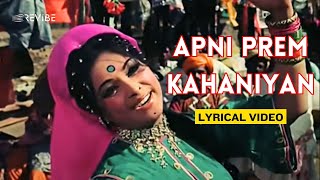 Apni Prem Kahaniyan Lyric Video  Lata Mangeshkar  Dharmendra Asha Parekh  Mera Gaon Mera Desh [upl. by Tanny494]