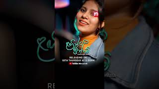 Lagin Innam ❤️🧡 Chathumi dilhara cover song ❤️🧡 weraliyadda chathumilagininnam [upl. by Eyla]