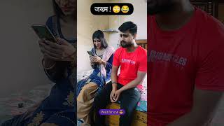 जख्म। Latest comedy। Funny trending short। Haryanvi comedy। tik tok video। achi video shorts viral [upl. by Lavine]