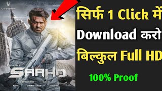 How To Download Sahoo Full Movie In Hindi In HD  Sahoo Movie Kaise Download Kare [upl. by Nonnerb]