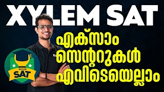 XYLEM SAT  എക്സാം സെന്ററുകൾ എവിടെയെല്ലാം  Xylem NEET [upl. by Enneire]