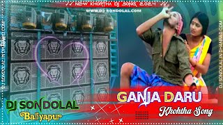 Ganja Wala Gana  New Khortha dj Song  dj Sondolal baliyapur Super Hit dj Song ✓✓ khortha [upl. by Albertson231]