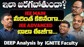 ఎన్ని మార్కులు రావాలి SUBJECTS వారీగాIIT NIT seats రావడానికిJEE  IGNITE JNTU  SBR TALKS [upl. by Ariaic]