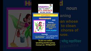 Housemaid housemaids englishwords hiphop music rap [upl. by Yedok]