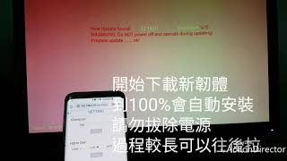 Anycast m5 m6 m9 升級教學 1217 1218 1219 最新版 ios12 [upl. by Reiser]