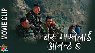 WODA NUM 6 Lai Bari Lai  Movie Song Mashup  Kedar ghimire  Dipa Shree Niraula  Dipak Raj Giri [upl. by Aneleve]