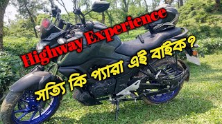 Fzs V3 Deluxe Highway Experience  সত্যি কি হাইওয়েতে চালাতে প্যারা  Yamaha Fzs v3 [upl. by Salvucci]