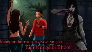 Eigi Nungsibi Bhoot  Manipuri horror story  MMMFSC [upl. by Becket181]