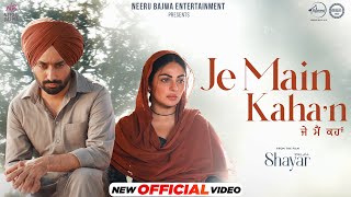 Je Main Kahan  Shayar  Satinder Sartaaj  Neeru Bajwa  Latest Punjabi Song 2024  Speed Records [upl. by Bez121]