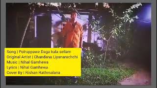 Polruppawe Daga kala Sellam  New Singing Song 2024  Rishan Rathmalana [upl. by Shara]