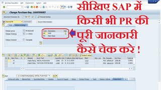 16 Learn about ME53N Tcode in SAP  Same method used for all department PR display [upl. by Constancia]