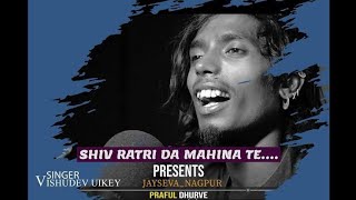 nawa bhola na madmi te gondi song in benjo [upl. by Mcgrath]