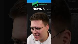 КАК ВЗЛОМАТЬ EPIC GAMES И ПОЛУЧИТЬ ИГРЫ БЕСПЛАТНО часть 5 [upl. by Richardson]