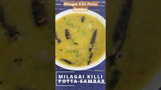 Milagai Killi Potta Sambar  A Spicy and Flavorful Lentil Stew  Sambar  SAMZ shorts sambar [upl. by Waddington]