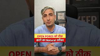 Get Rid of Open Pores Naturally  Open Pores Remedy  Dr Manoj Das [upl. by Reiser518]