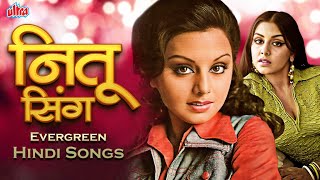 नीतू सिंह के बेहतरीन गाने  Neetu Singh Evergreen Hindi Songs  बॉलीवुड एवरग्रीन हिट्स [upl. by Houghton]