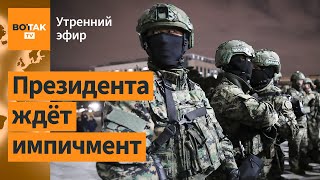 ⚠️Попытка госпереворота в Южной Корее Взрывы в Рязани Новороссийске и Брянске  Утренний эфир [upl. by Rhody794]