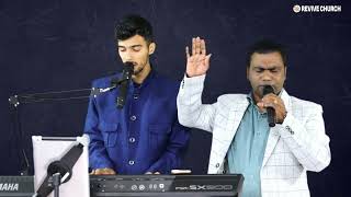 NON STOP HINDI CHRISTIAN SONG REVIVE INDIA  SHINY PHILIP [upl. by Ihtraa757]