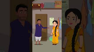 বউ নাকি সিসি ক্যামেরা 😂🤣😂 🥴😆 shorts comedy funny cartoon saidulanimati short [upl. by Radbourne455]