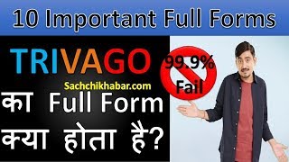 Trivago का Full Form क्या होता है  Full form of 10 Important Brands  Sachchi Khabar Video [upl. by Noet463]