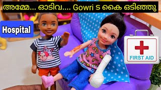 കറുമ്പൻ Episode  368  gowri fell down [upl. by Stovall]