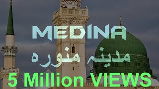 Madina History  Saudi Arabia Travel Documentary in Urdu Hindi  Part 2 [upl. by Audy]