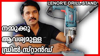 BEST DRILL STAND FOR HAND DRILL  LENORE DRILL STAND  HOW TO INSTALL DRILL STANDREFLEX TECH WORLD [upl. by Caddric117]