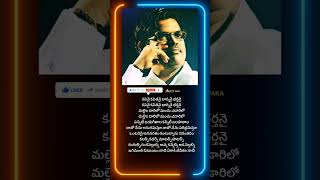 Jagamanta Kutumbam Lyrical SongChakramChakriSirivennelaSri KommineniPrabhas [upl. by Georgette]