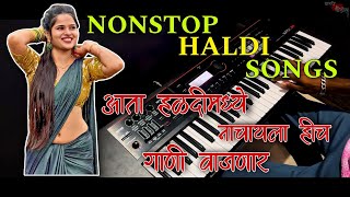 Superhit Nonstop Haldi Songs  Rasikache Lagnat Nonstop  Banjo Cover  Haldi Dance  Marathi [upl. by Ginsburg]