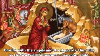 Kontakion of the Forefeast of the Nativity Greek [upl. by Aisinut802]