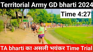 ✅TA army bharti भयंकर 1600 mtr Time trial 427min  ✅Territorial Army bharti 2024 ✅TA भर्ती ऐसी [upl. by Chu]