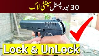 30 Bore Pistol Safety Lock  Pistol Lock Unlock [upl. by Ellimac]