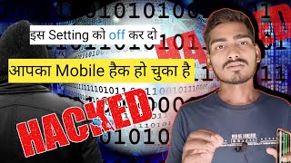 मेरा Mobile 📱 hacker ने Hack कर लिया 😭ytupdatehub [upl. by Maclay]