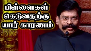 பிள்ளைகள் கெடுவதற்கு யார் காரணம் I Kaliyamurthy IPS speech  Rotary 2982 King24x7 [upl. by Maharva]