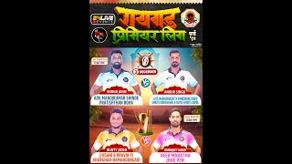 DAY 7  RAIGAD PREMIER LEAGUE SEASON 5  2024 [upl. by Januarius]