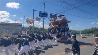 令和六年東岸和田だんじり祭 八田町神須屋町 阿間河瀧町内へと乗り入れ20241013 [upl. by Fairweather]