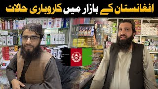 Afghanistan Market vlog 2024  Afghanistan Market Tour [upl. by Initirb424]