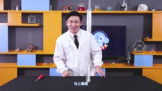 09 空气的对流  小象科学课四年级上 小象 科学实验scienceexperiment education [upl. by Nichani322]