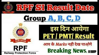 RPF SI EXPECTED CUT OFF  rpf si cut off marks 209 come ans key [upl. by Bartie884]