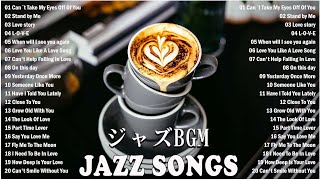 Top 100 Bossa Nova Jazz Collection 🏡 Bossa Nova Covers 2024 🚖🏍 Relaxing Bossa Nova Songs [upl. by Nabe991]