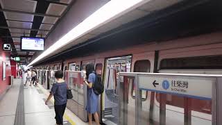 港鐵港島綫列車駛進及駛離杏花邨站 [upl. by Eesak]