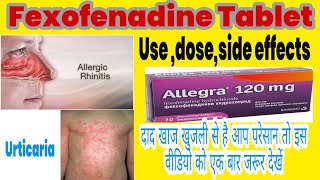 fexofenadine hydrochloride tablets ip 120 mg uses dose side effects in hindi by DRx AnupRavi [upl. by Yrek]