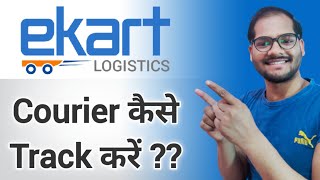 Ekart Logistics Courier Kaise Track Kare  How To Track Ekart Logistics Courier  Technical Punit [upl. by Guadalupe]