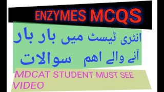 enzymes biochemistry mcqs II enzymology  enzymes mcq [upl. by Zavras]