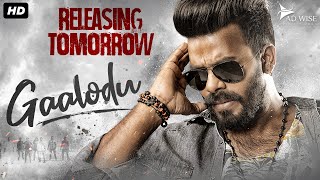 Gaaladu 2024 Official Hindi Trailer  Sudigali Sudheer Gehna Sippy  New Movie Releasing Tomorrow [upl. by Varden]