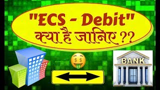 What is ECS  Debit Electronic Clearance Service [upl. by Knarf]