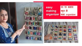 DIY thread organizer making at home  multipurpose organizer making  sewing organizer  craft2315 [upl. by Nyssa]