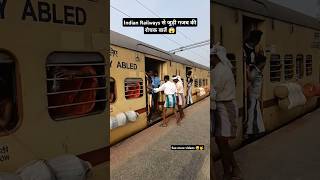 Indian Railways से जुड़ी गजब की रोचक बातें Facts you dont know about India railways train shorts😱 [upl. by Anitteb634]