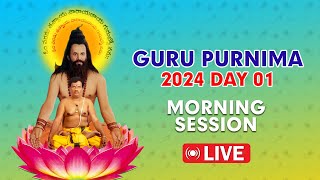 Guru Poornima 2024 Day 1 Morning Session [upl. by Fernas]