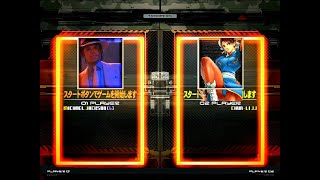 MUGEN대전39 MJJ vs ChunLi JJ [upl. by Niall]